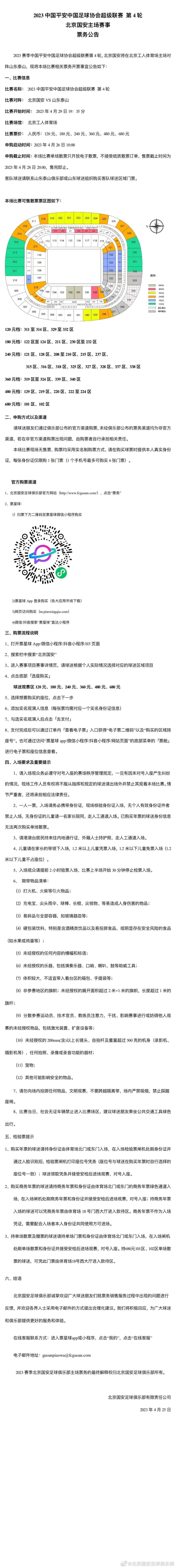 他充满自信地写道:俄罗斯一直不乏卓越的人才。